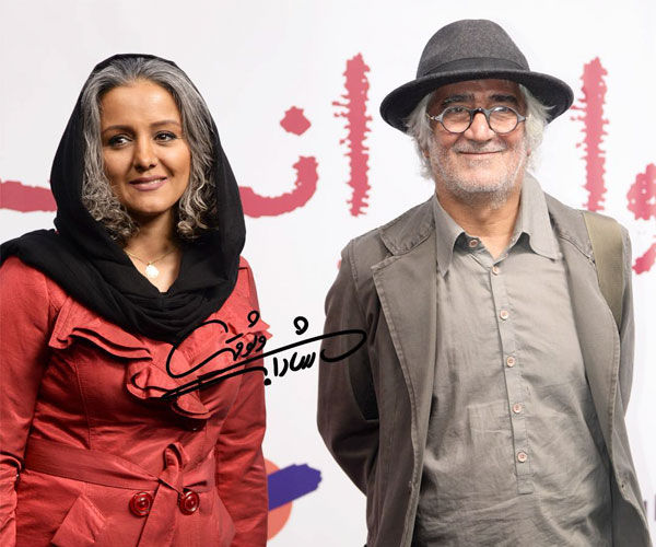 هدیه بازوند