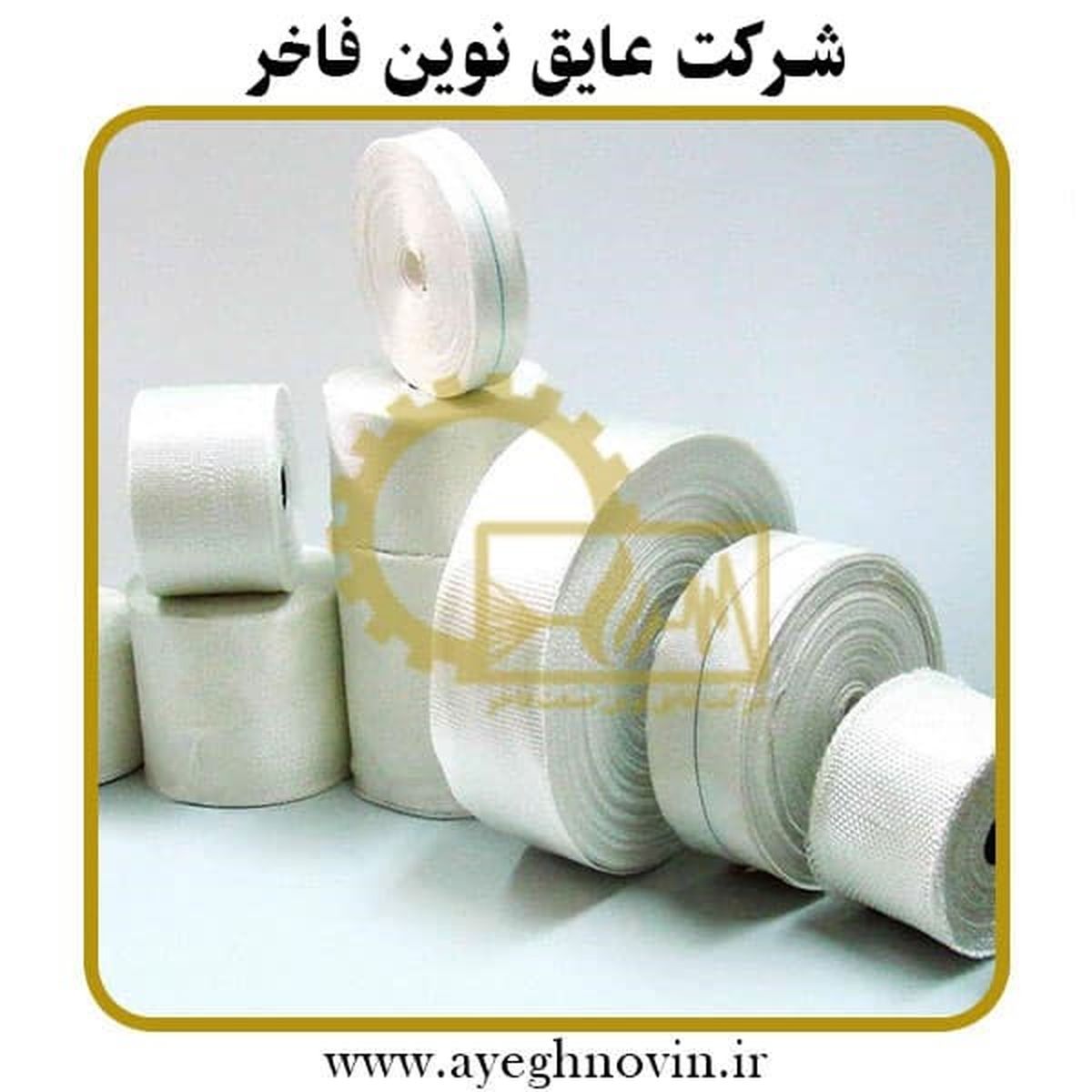 راهنمای خرید پارچه فایبر گلاس و فیبر فایبر گلاس