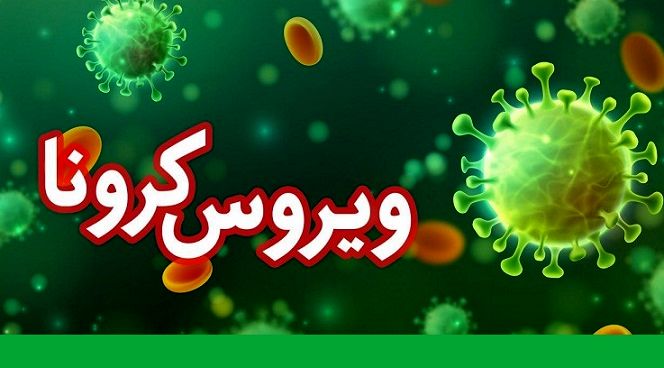 بازیکن سابق استقلال و پرسپولیس هم کرونا گرفت! + عکس