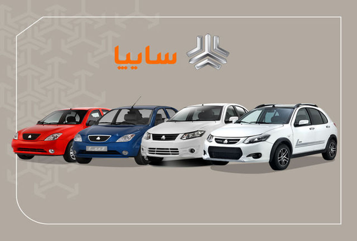 اسامی برندگان قرعهکشی سایپا اعلام شد + لینک نتایج قرعه کشی