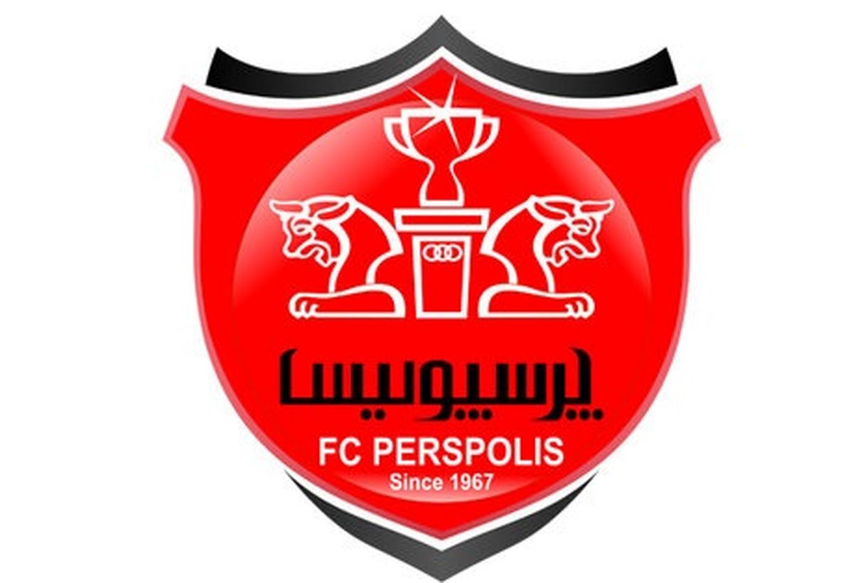 خروجی بعدی پرسپولیس مشخص شد!+جزئیات