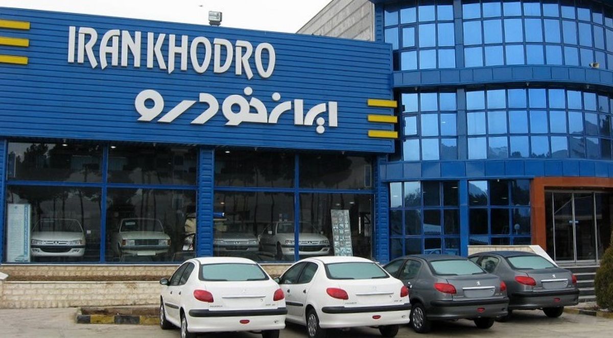 پیش فروش استثنایی ایران خودرو آغاز شد| عرضه 4 محصول پرطرفدار ایران خودرو