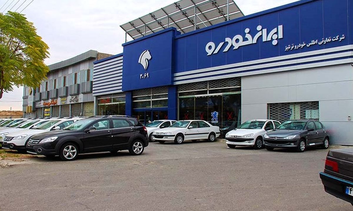 هشدار مهم ایران خودرو|اتفاق عجیب بعد از قرعه کشی خودرو