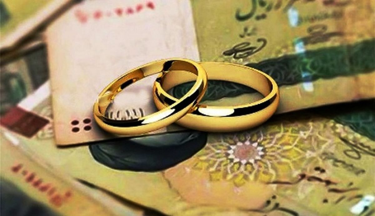 خبر مهم؛ شرایط دریافت وام ازدواج تغییر کرد | واریز وام 300میلیونی بحساب این زوجین