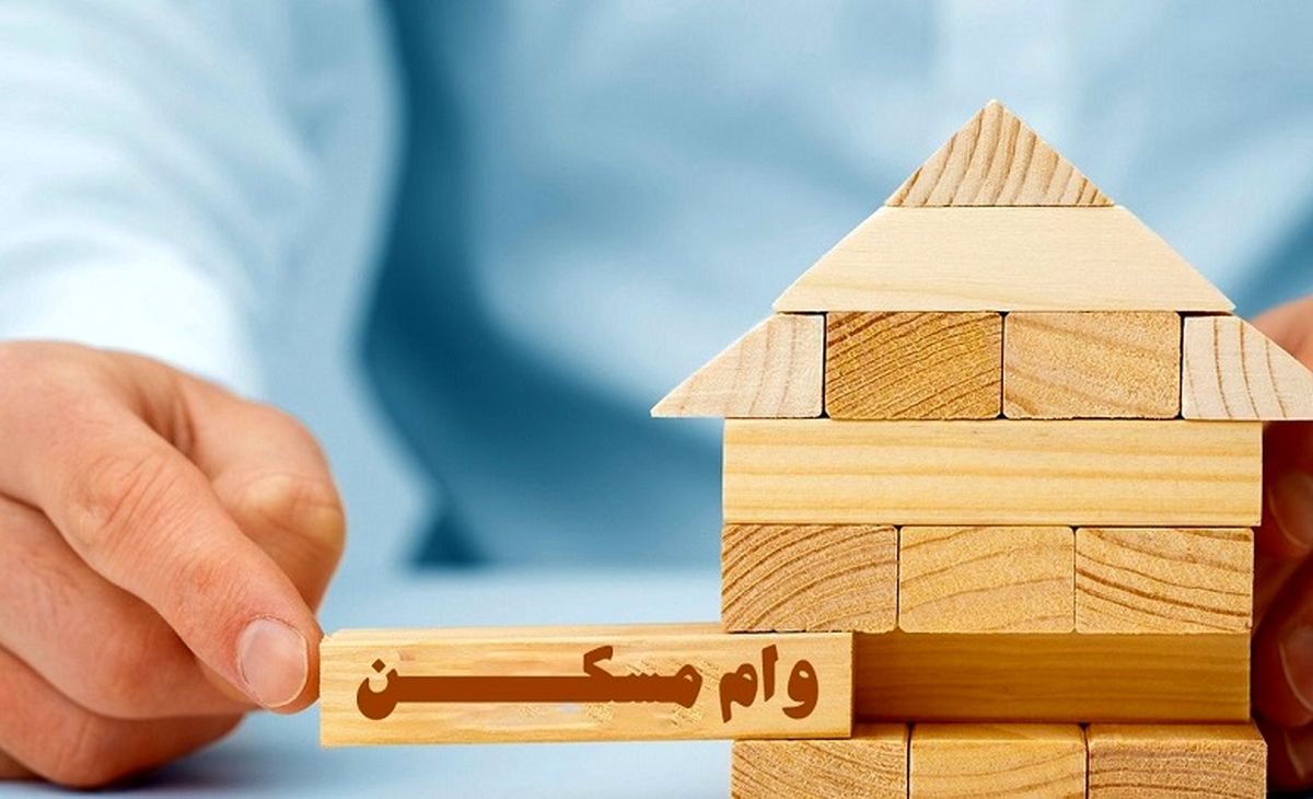 پرداخت وام مسکن ۴۸۰ میلیونی به مستاجران تهرانی | خرید اوراق مسکن چقدر آب میخورد؟