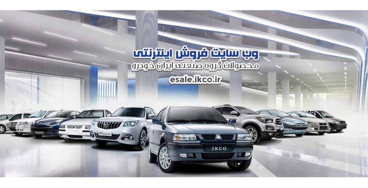 سورپرایز ویژه برای رزرو شدگان قرعه کشی خودرو | بخوانید