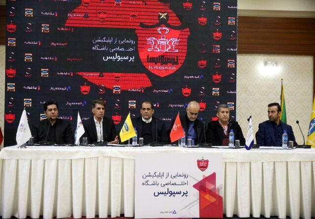 درآمدزایی پرسپولیس با دادن چک ضمانت!