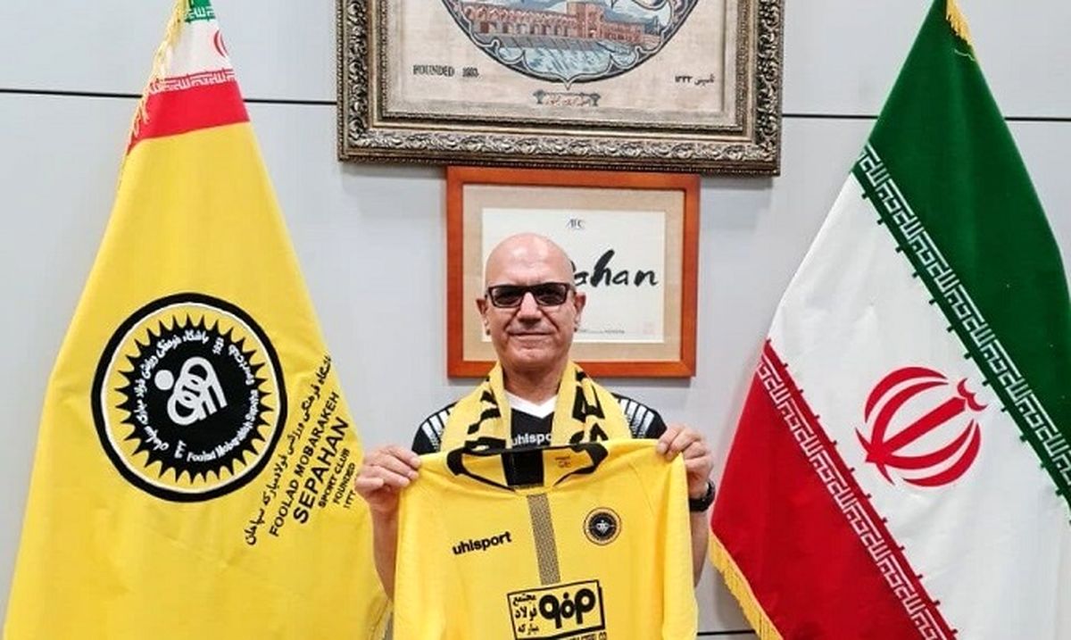 علیرضا مرزبان رسما سپاهانی شد