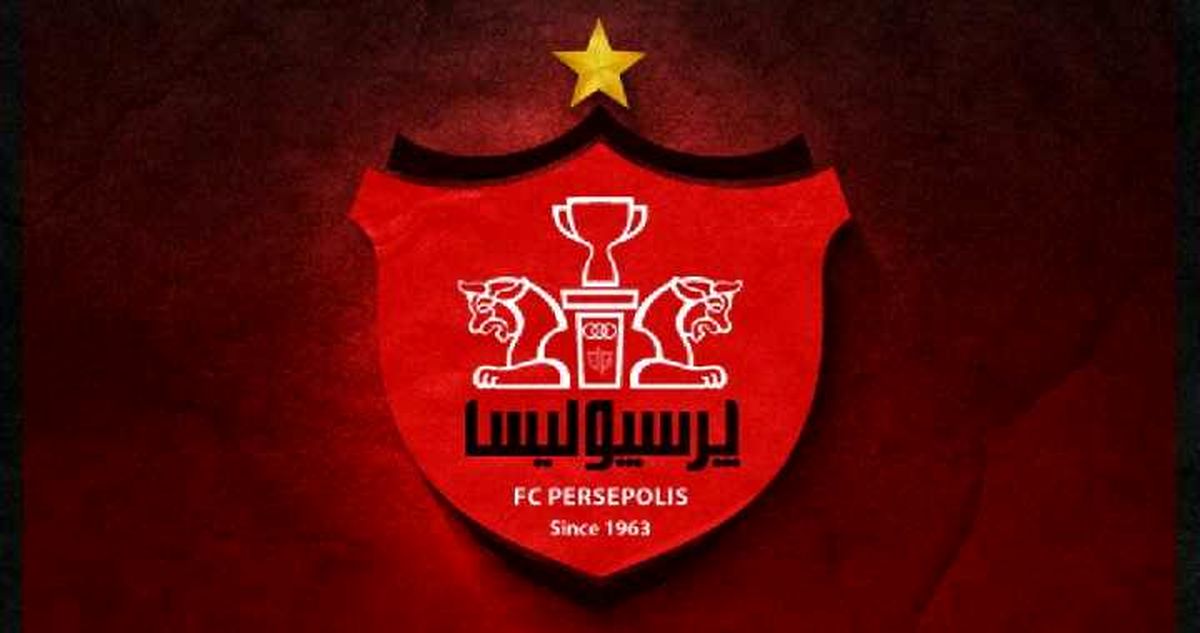تقدیرنامه باشگاه پرسپولیس از میزبانی عالی شاهین بندر عامری