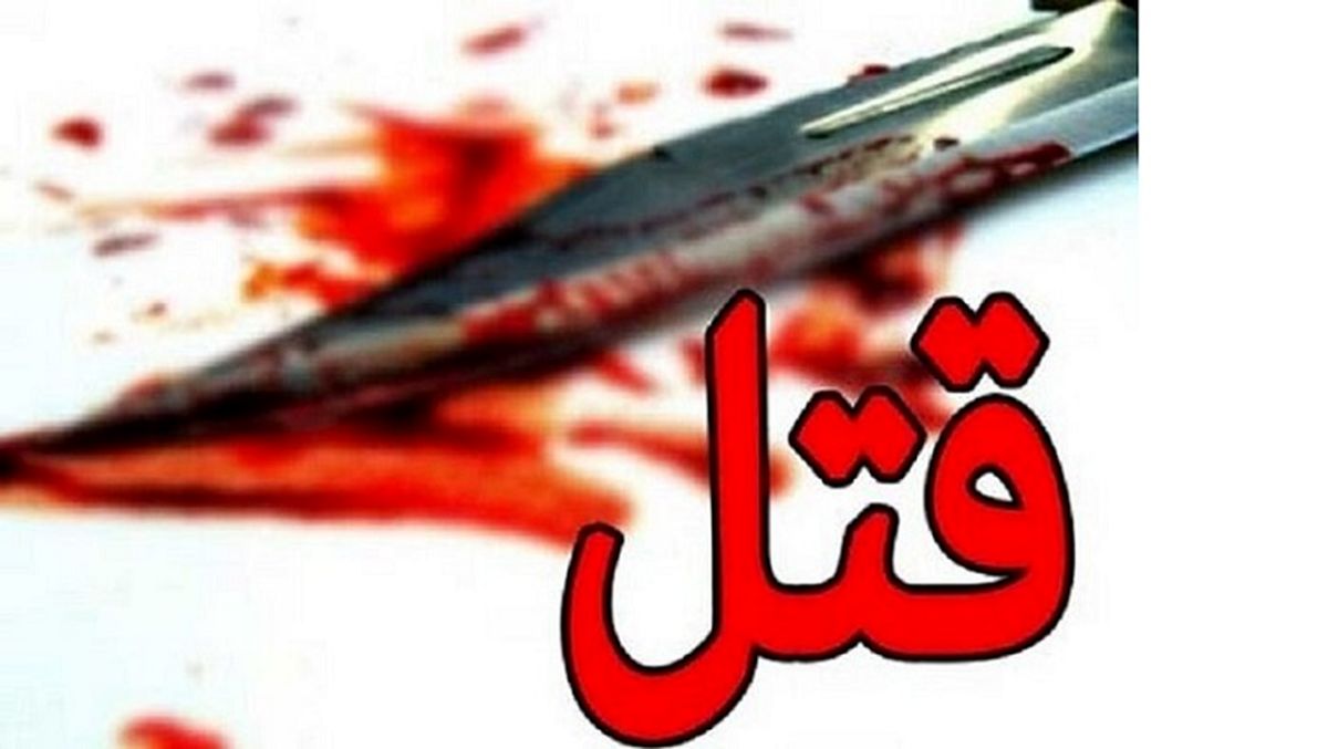 فوری: قتل فجیع در خواربارفروشی محله| بخوانید