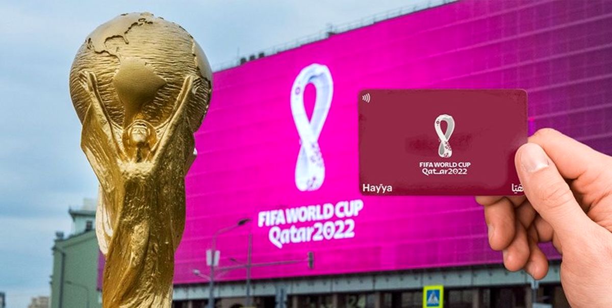 10 کشوری خریدار بیشترین بلیت مسابقات جام جهانی 2022