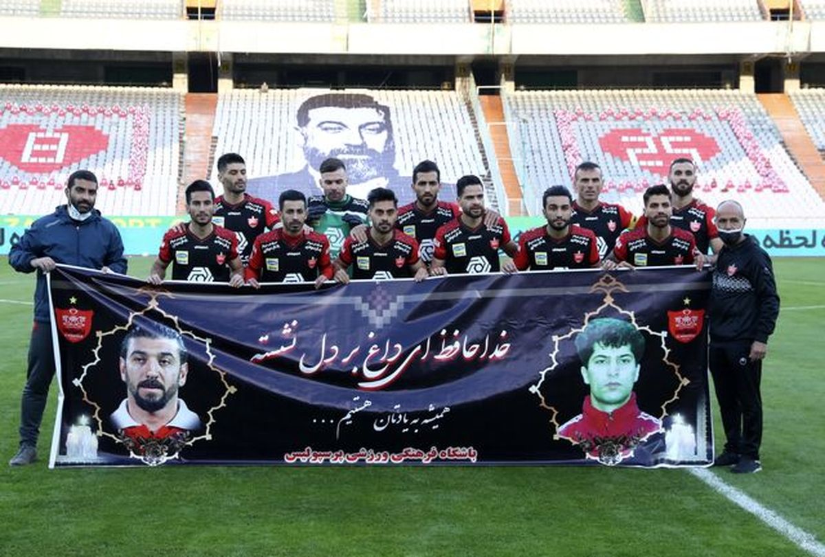 واکنش زیبای فرانسوی ها به مشکی پوش شدن پرسپولیسی ها! 