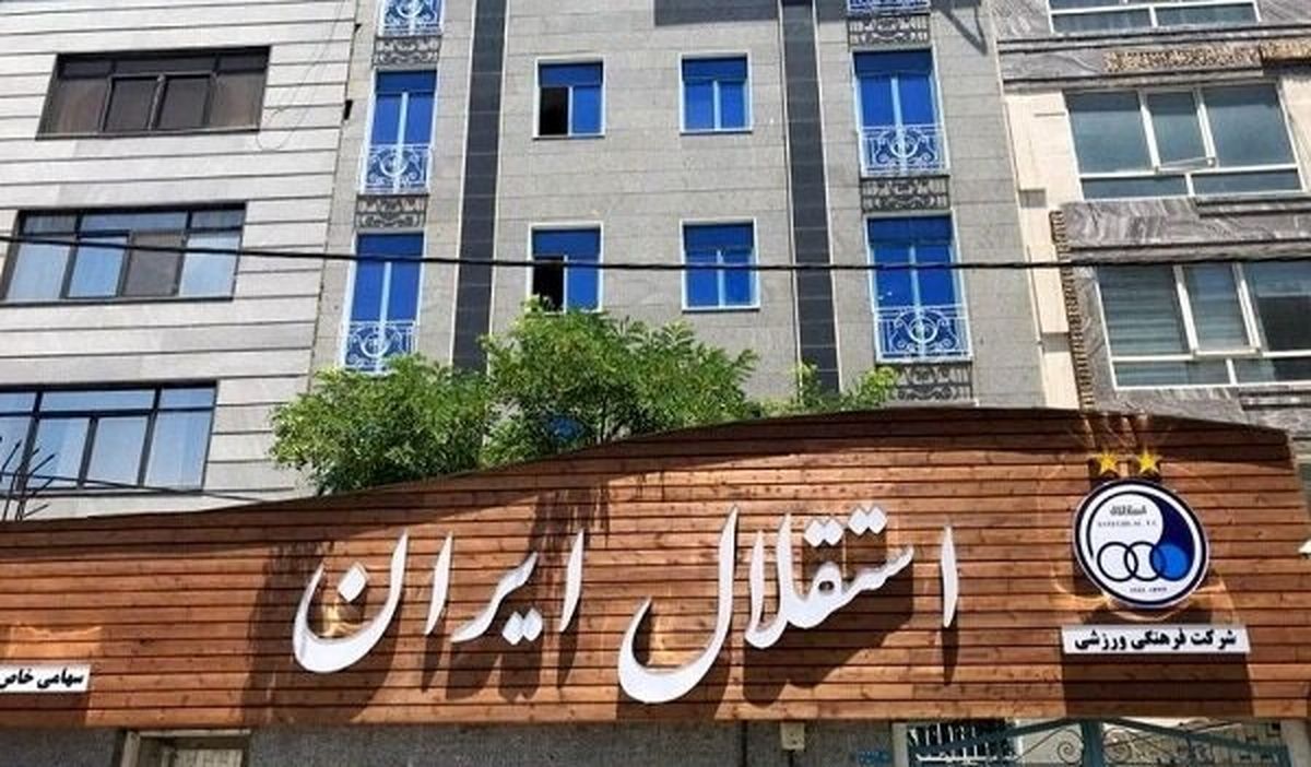 اسپانسر استقلال عقب کشید؛ چک تمام بازیکنان برگشت خورد!