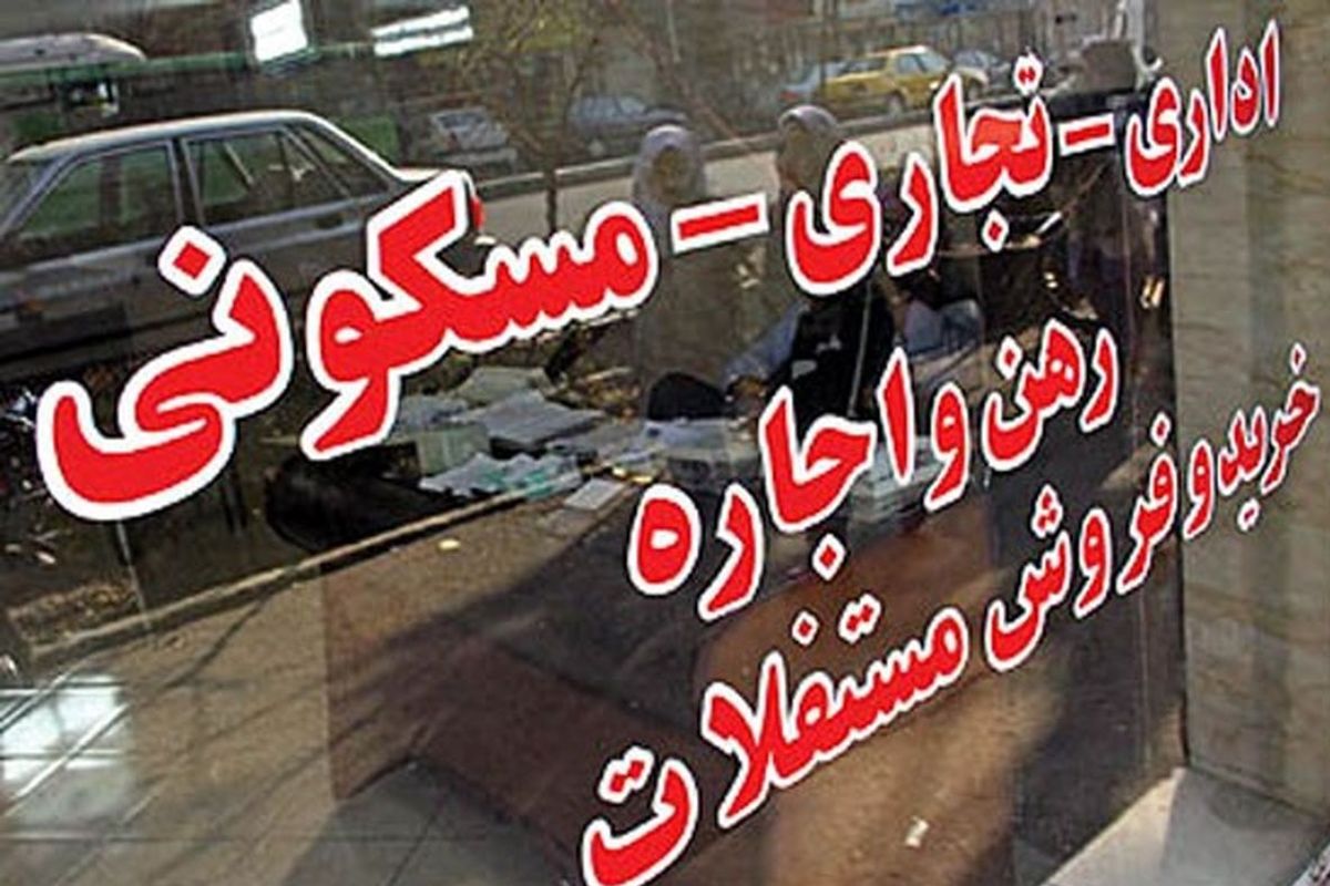 نرخ اجاره مسکن در شمال تهران چقدر است؟