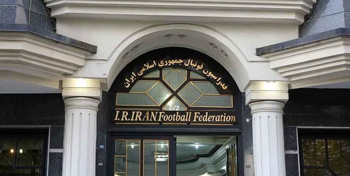جلسه هماهنگی درمورد اعزام هواداران تیم ملی به جامجهانی