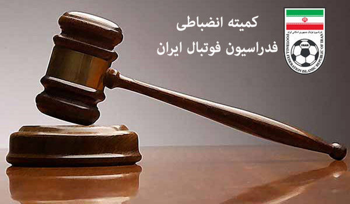 محکومیت سنگین برای ذوبآهن و مربی گل گهر