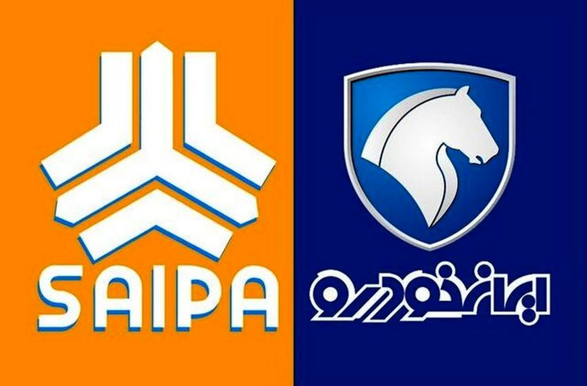 فروش فوری همزمان ۴ هزار دستگاه خودرو ایران خودرو و سایپا زیر قیمت