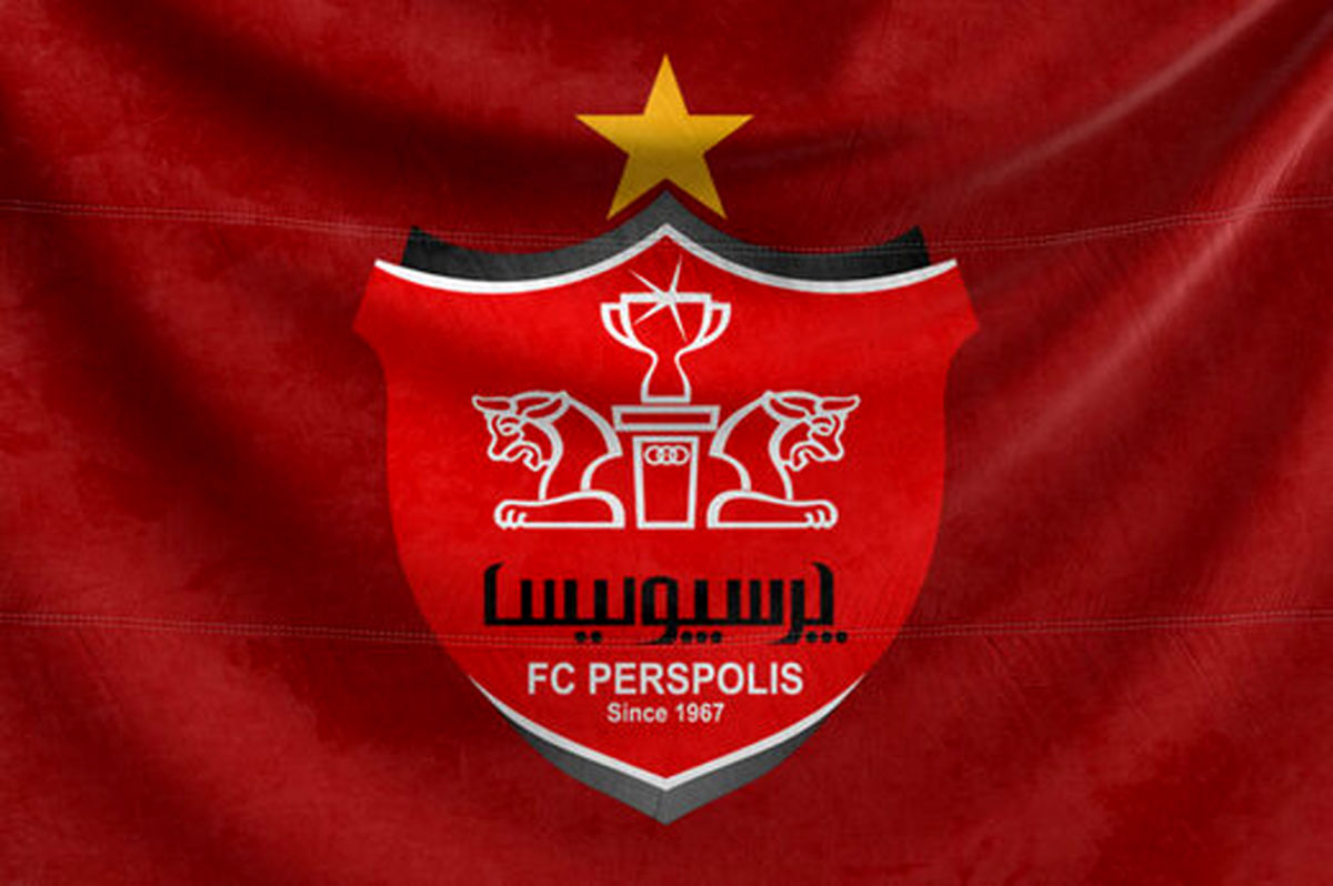پرسپولیس چشم انتظار پاسخ فدراسیون