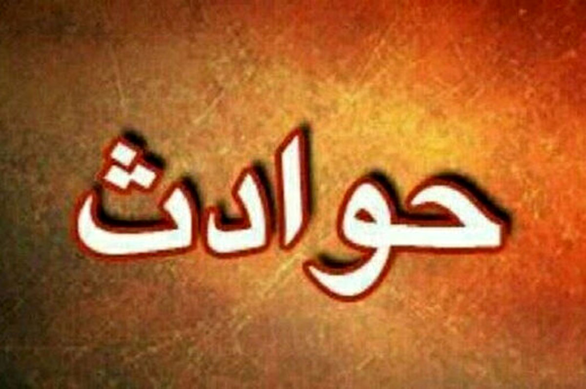 مرد ۳۰ ساله در جا خشک شد+عکس