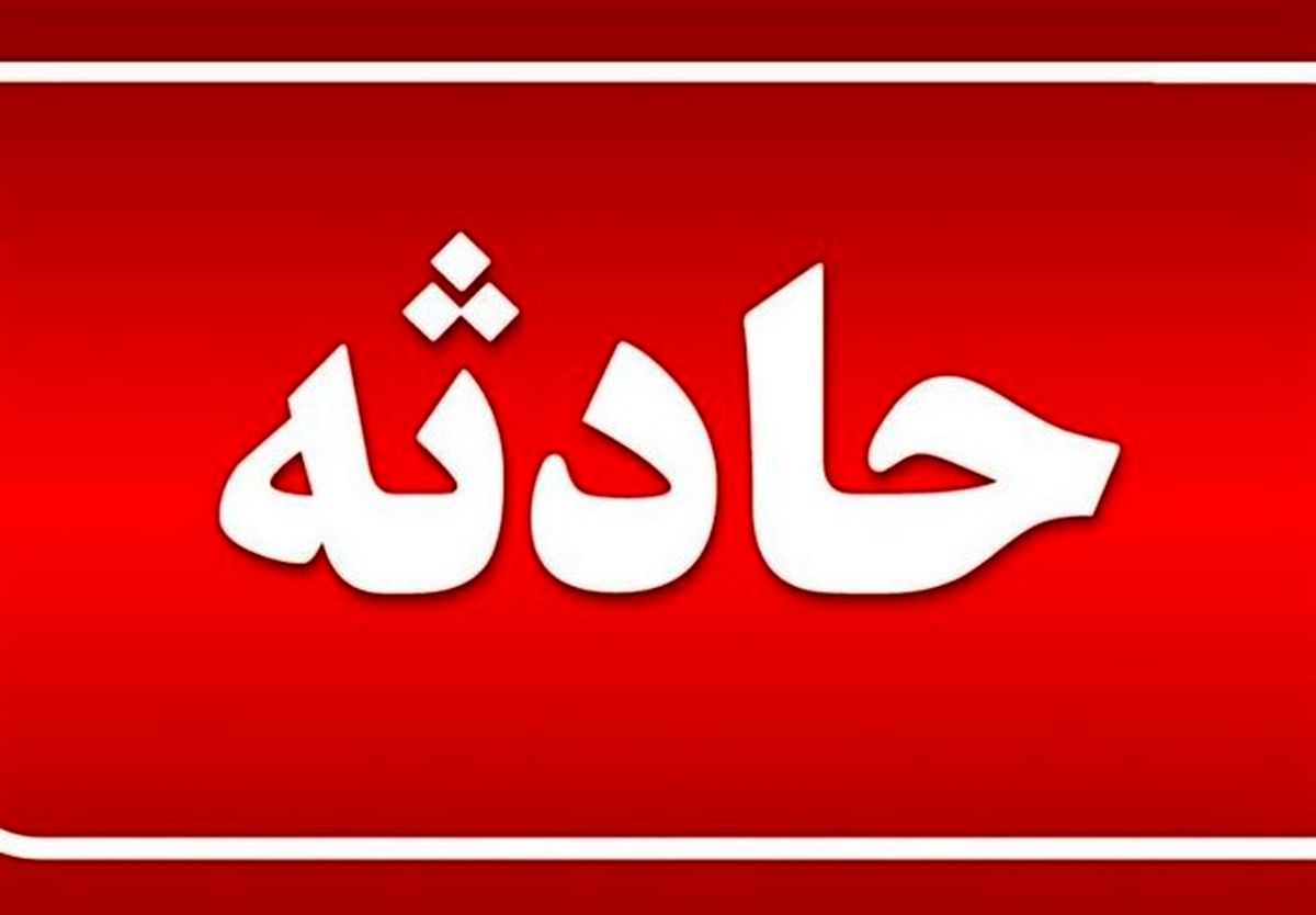 فوری:سقوط هواپیما در دریای خزر؛نوشهر|عکس