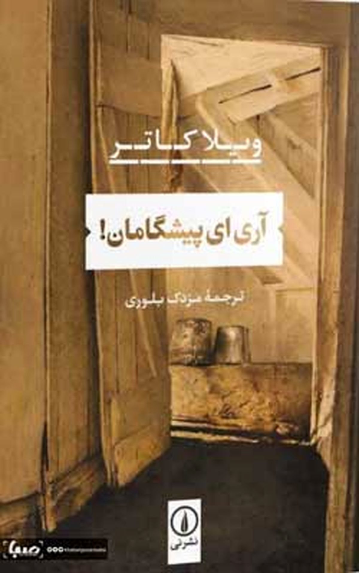 وضعیت کتاب خوانی در شرایط شیوع بیماری کرونا ....+عکس