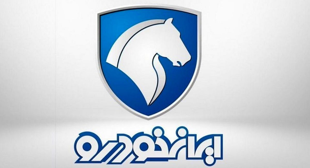 آغاز فروش فوری ایران خودرو + لینک ثبت نام و قیمت قطعی