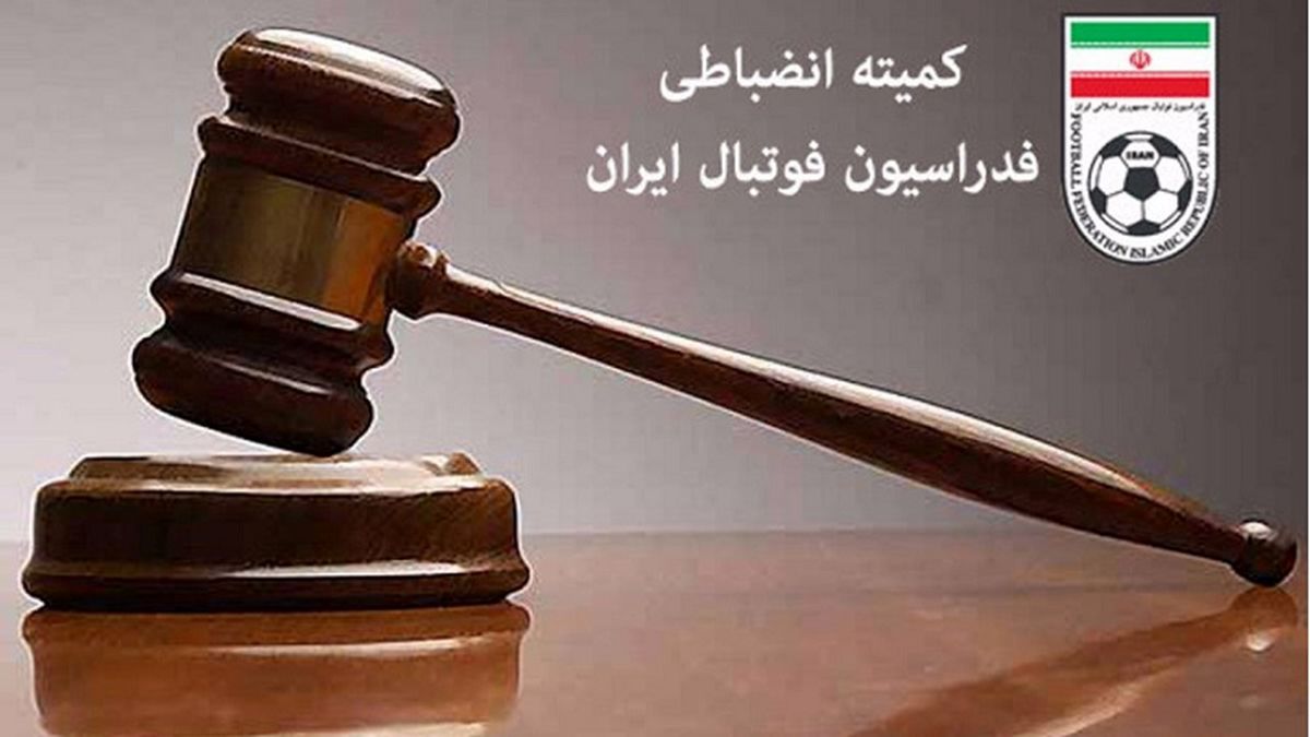 جریمه ۷۵ میلیون تومانی فقط به خاطر یک فریاد!