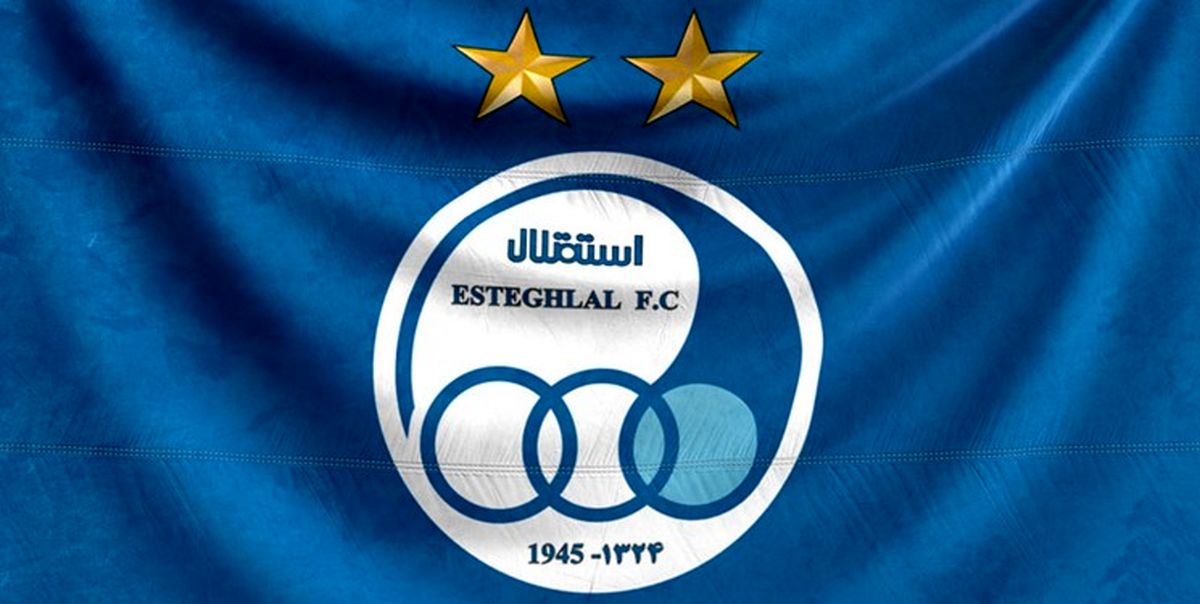 دستور سلطانیفر به هیات مدیره استقلال